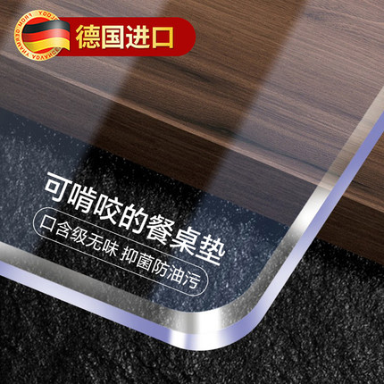 软玻璃pvc桌布防水防油免洗餐桌垫透明桌面茶几垫台布水晶板足厚