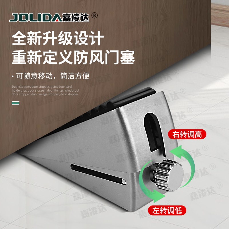 速发可移动可调节门塞免打孔随放随用防风门挡防止关门堵门神器门