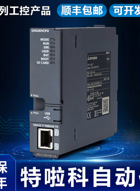 速发QPLC基板模块Q2B Q5B  Q8B Q8DB Q612B Q8  Q6BB