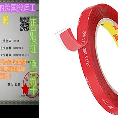 速发 Hvy Duty Double Sided T   VHB T,16FT Legth,