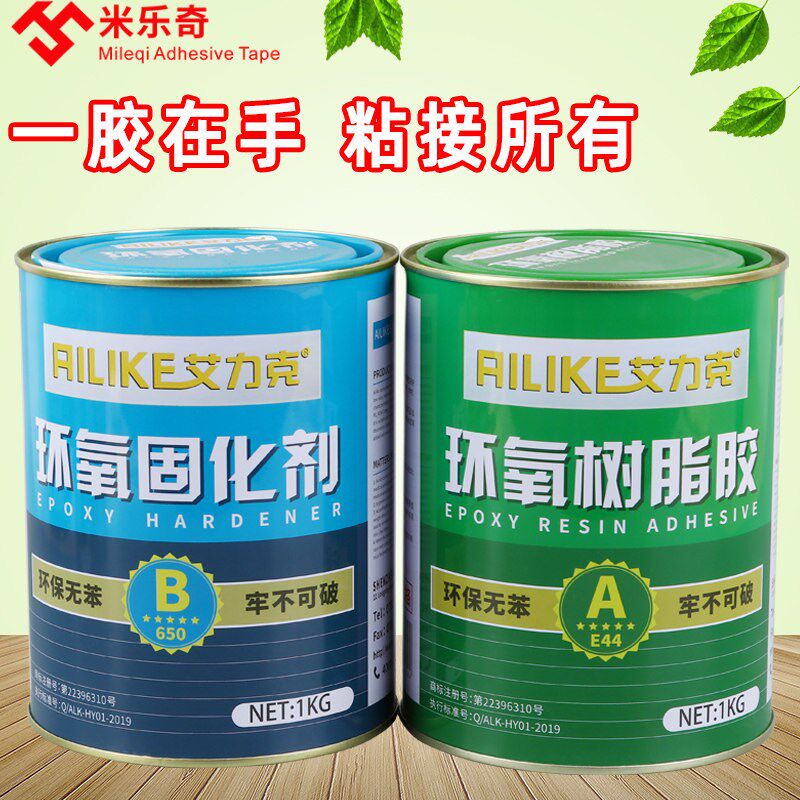 速发环氧树脂胶大桶装抗老化户外耐高温低温广告牌粘接胶金属塑料