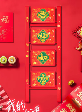 速发美梯子家宅梯迁之喜红色新居入用折叠加厚楼乔人字三四步梯凳