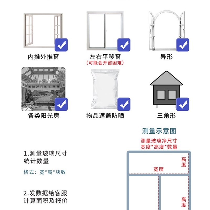 速发光室遮顶帘隔帘晒布遮光天棚房外棚窗户玻璃窗防板