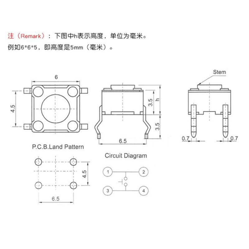 速发整包 轻触开关6*6*5 6 7 8  10 11 22 14 21mm按键开关 直插4