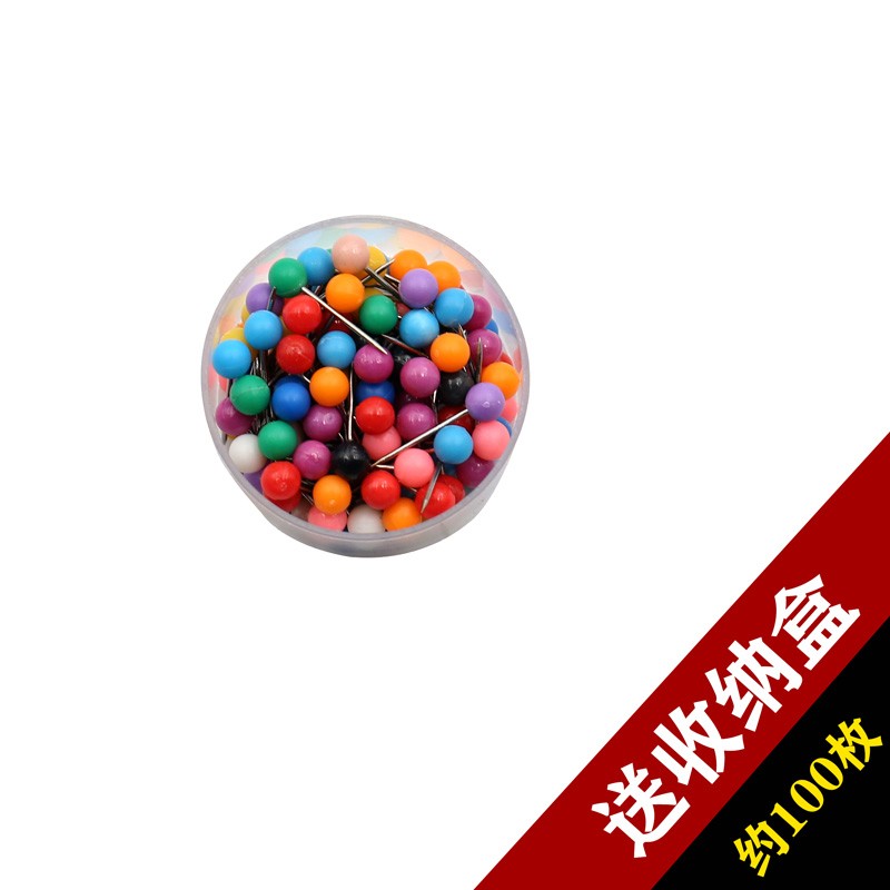速发彩色盒装珍珠针针大头针针圆头服装缝纫固定针钓鱼短针图片