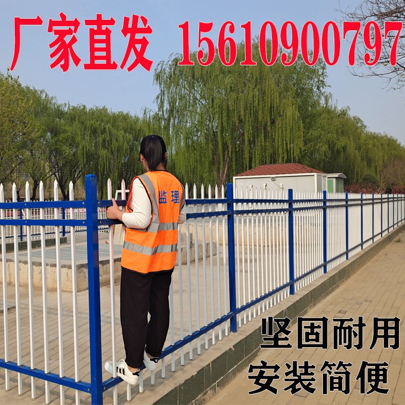 速发户外栏离围墙护栏庭院工厂小区隔杆围栏公园铁艺防护围栏家用
