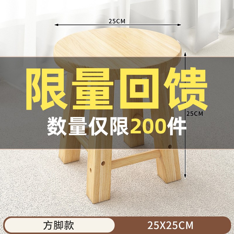 速发椅凳子圆凳子实木家用矮凳木头风板凳原木凳儿童换鞋凳小小子