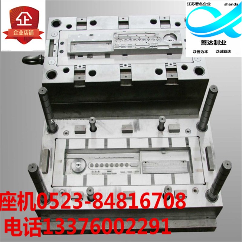 速发塑料壳体造具塑胶外壳制造塑料模具制塑产品注塑加工注模模具