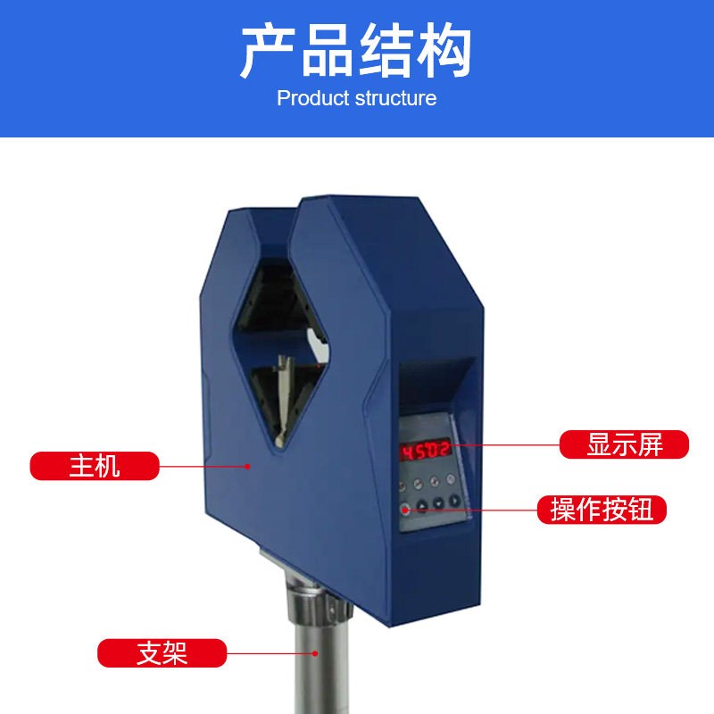 速发扫描测径仪电线电缆内径外径测量仪测径仪直径测量检测仪