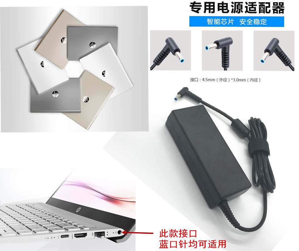 速发厂家HP惠普畅游人PAVI4IO 1L型15笔记 电脑TP-C1 122适