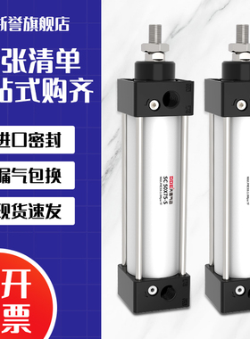 速发SC6标准8缸大推52小型气动SC40/力0/气0/100*125X150X200X500