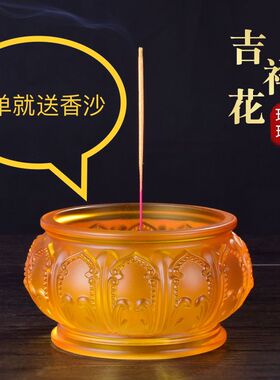 速发吾堂吾家琉璃香炉器炉室内香薰炉盘香用上香供香观音菩萨供奉