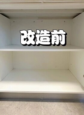 速发槽柜深柜收纳盒食舍用品零宿杂物整理框厨房水橱下抽屉直角储