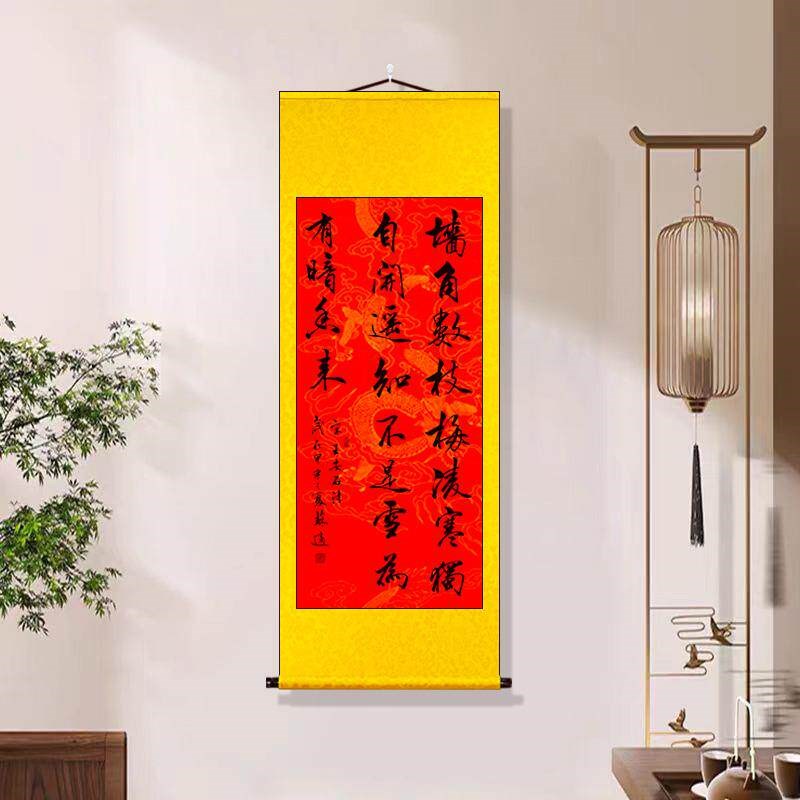 速发龙纹洒金黄色红蓝色挂画卷轴式空白上古卷轴订婚宣纸字画
