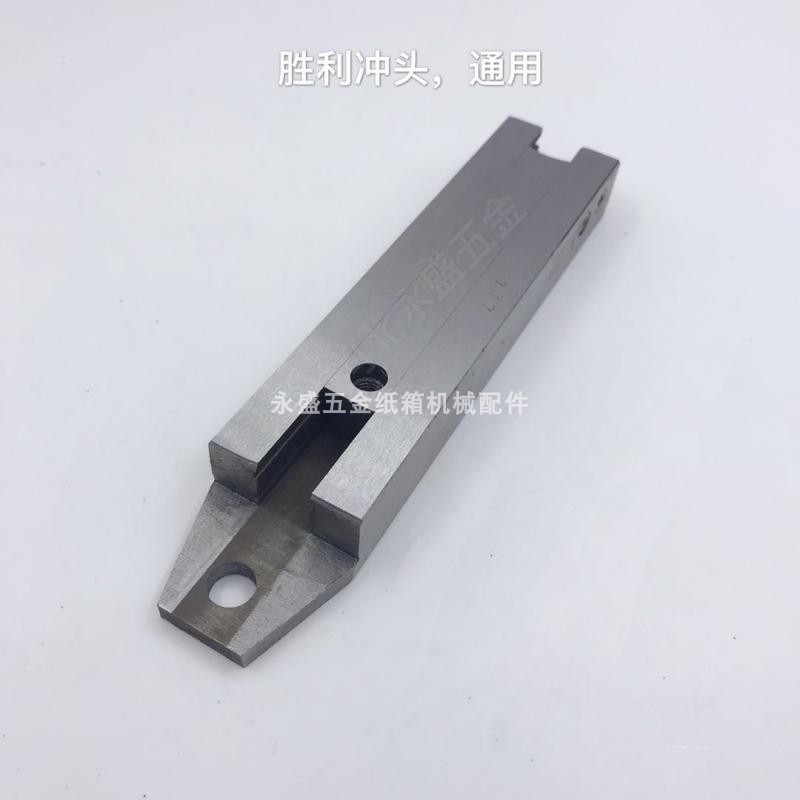 速发钉箱机叉刀 打钉机冲头 冲体 机械纸箱配件 扁丝 精品包邮