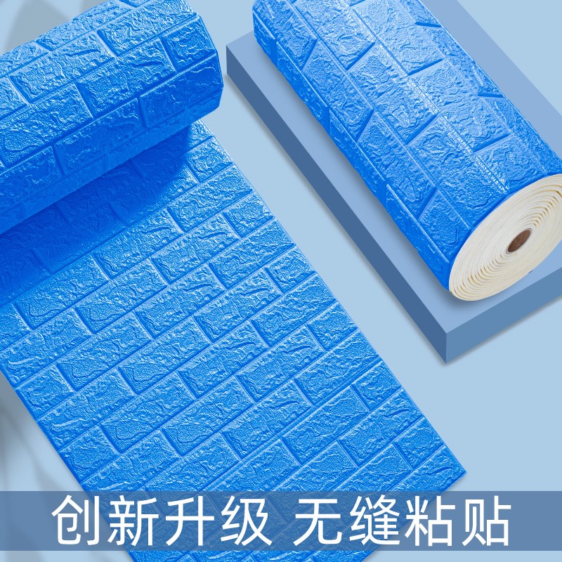 速发壁装自粘立体壁贴卧室温馨壁纸背景墙面纸饰泡水砖防沫防潮贴