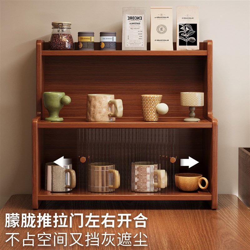 速发餐桌上置物架桌面摆放客厅台面转角收纳柜咖啡茶杯茶具展示架