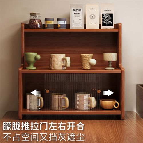速发餐桌上置物架桌面摆放客厅台面转角收纳柜咖啡茶杯茶具展示架