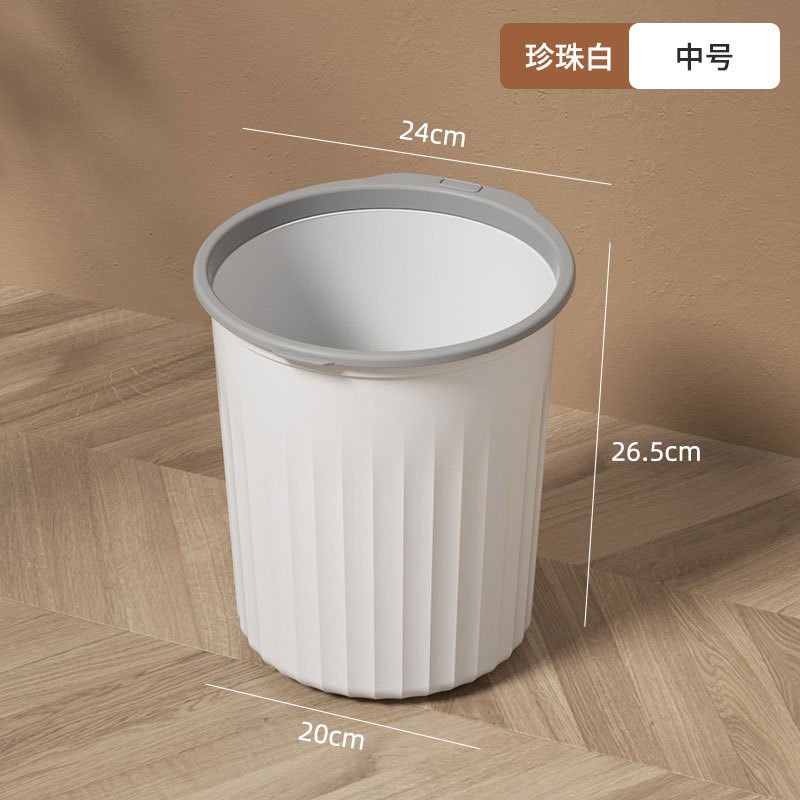 速发垃圾桶家用大容量客厅厨房卫生间卧室舍宿无所简约厕盖带压圈