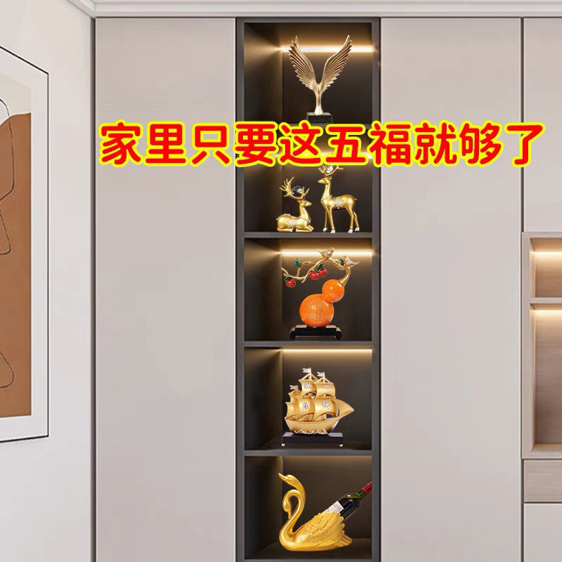 速发新房客厅餐件电视酒柜装饰品摆边轻奢家居玄关办公室乔迁礼物
