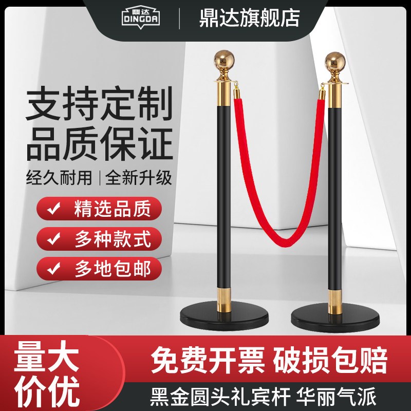 速发礼宾杆迎宾柱挂绳酒店隔离带伸缩带线安全围栏护栏一米线栏杆