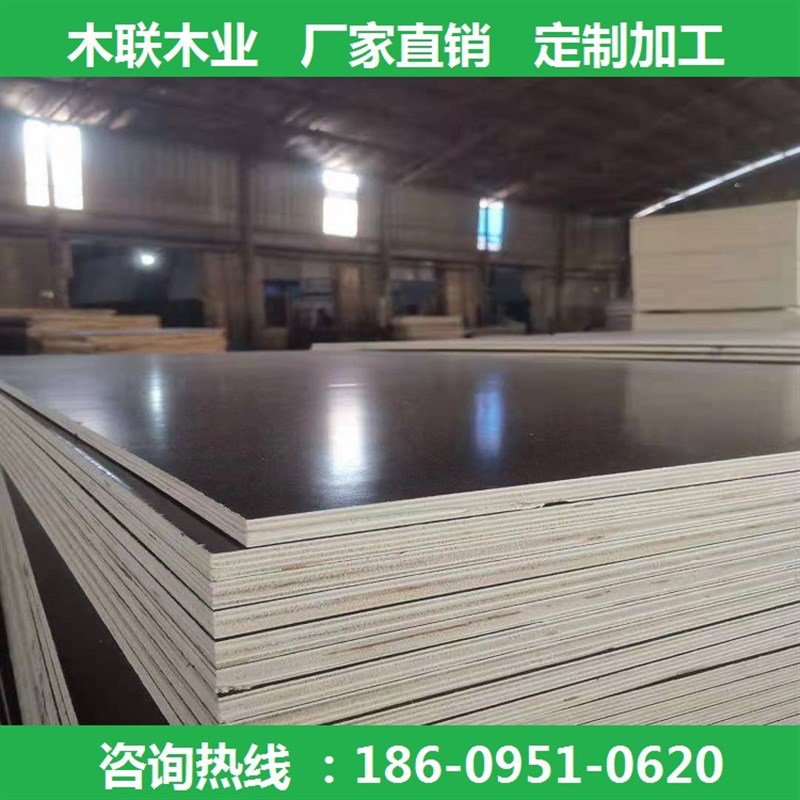 速发内蒙磴口蒙西木板板板胶竹工地建筑清水模胶木工板支模现浇小