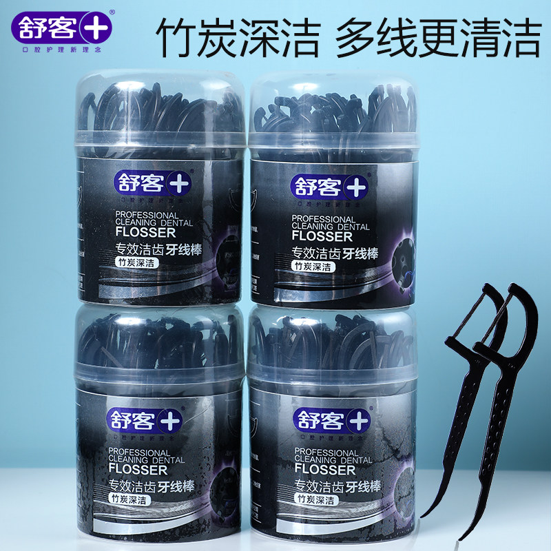 速发舒克牙线家庭装超细随身清洁牙齿细圆线50支/盒一次性牙签剔