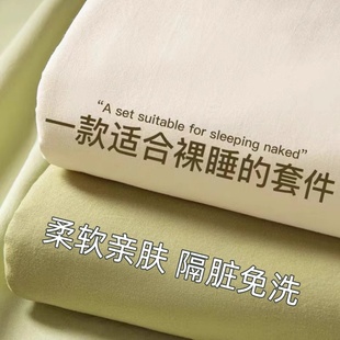 速发旅店一次性被罩枕套四件套人行酒游双旅加厚隔脏便携