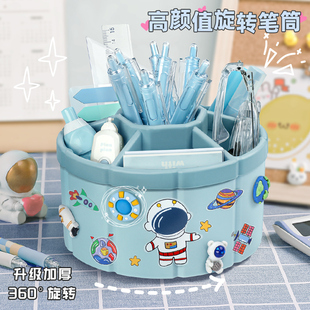 速发升级加厚 度旋转笔筒儿童男孩面学生桌小文具收纳盒多功能超