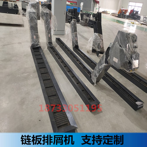 速发排屑机数控机排刮板链板磁轮床屑器废料集中输送机螺旋叶性片