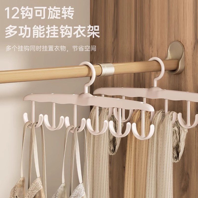 速发波浪衣架挂衣家用吊舍学生多功能挂晒钩晾内衣宿带神器无痕衣