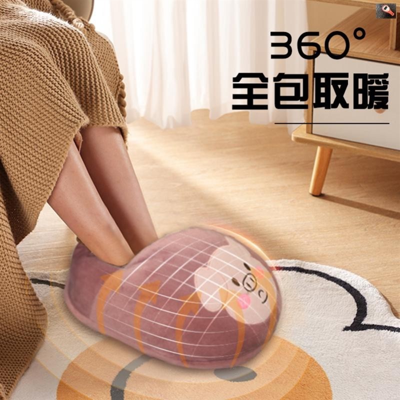 速发萌礼秋冬圳物新款冬季荣宠暖脚宝档控温送友宿舍办公室用