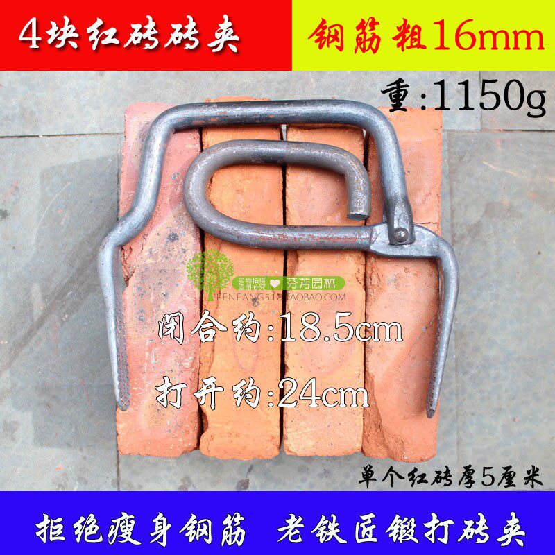 速发老铁匠砖钳多孔砖夹砖头钳子护手砖夹红砖夹子水泥工搬砖工具