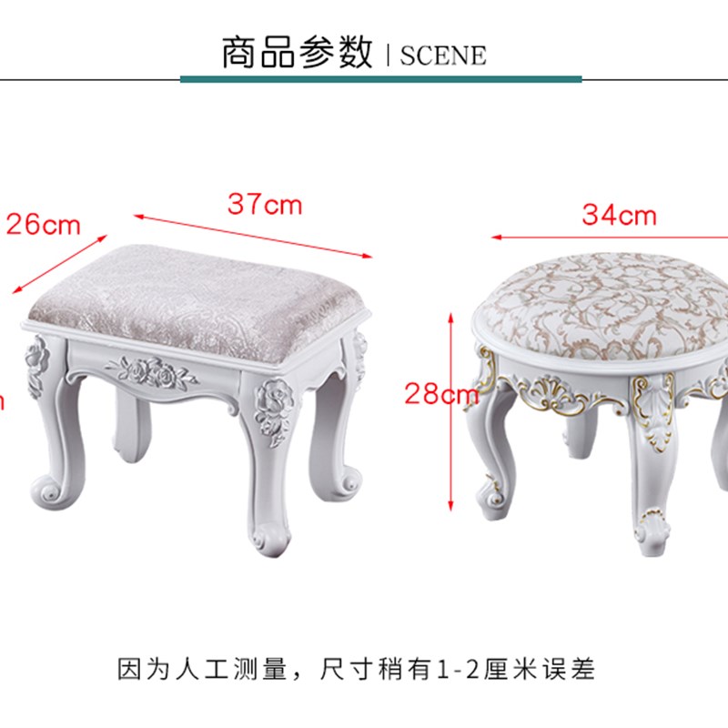 速发欧成茶几凳矮凳客凳子沙发凳家用式人时尚创意小厅换鞋凳圆凳