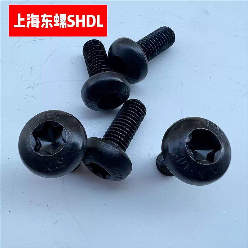 速发10.级ISO1458 半圆头内梅花发黑 蓝白锌螺钉