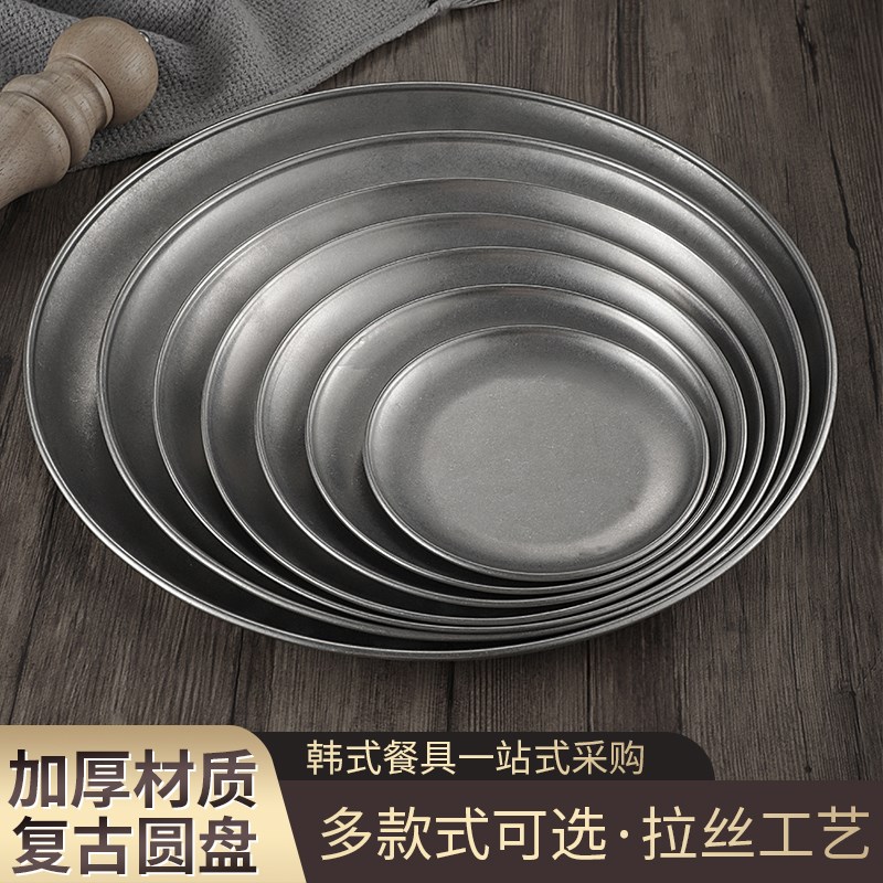 速发韩式不锈钢圆盘做旧复啡厅托盘水果盘甜品浅盘平底碟咖古餐具