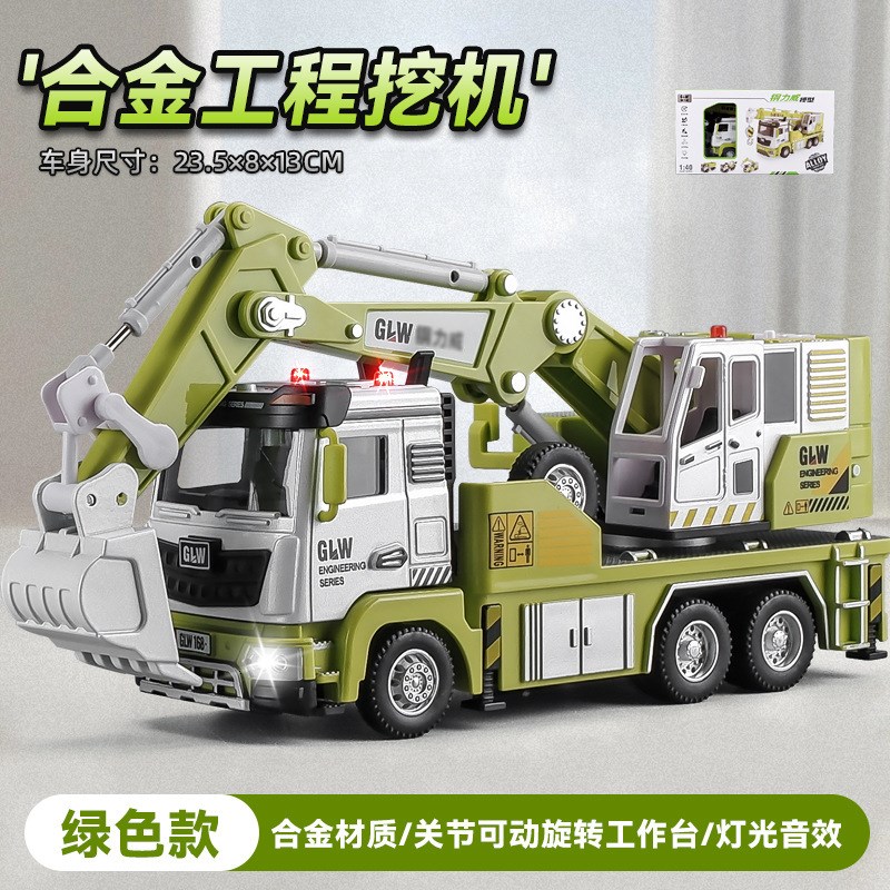 速发儿童起重机汽机吊车车工程车挖掘机男模号合金吊车玩具车孩型