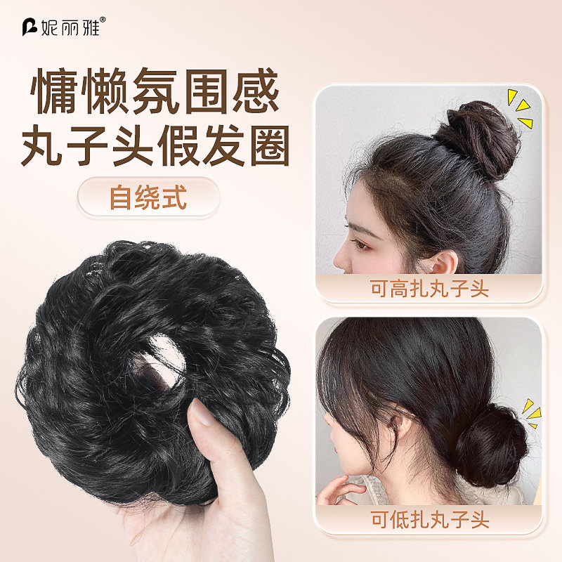 速发子丸头假发真发发圈懒人汉扎盘发神器自然蓬松发髻低服古风发