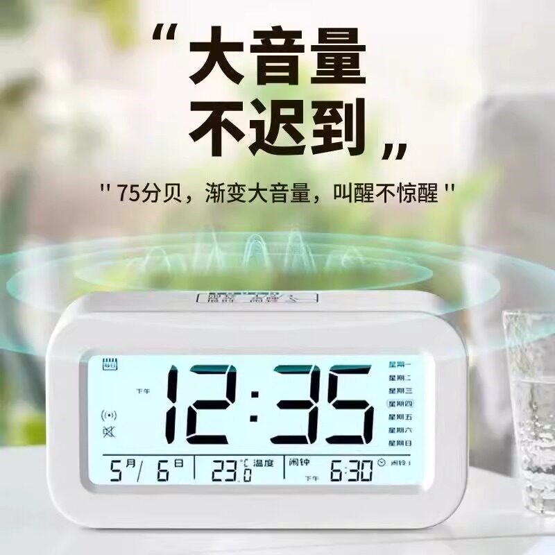 速发2025新款闹钟学生专用大音量起床神器多功能智能电子儿童闹铃