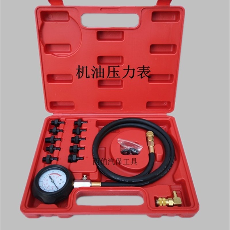 速发高档工力表汽车压力检测仪工具汽修汽保压具