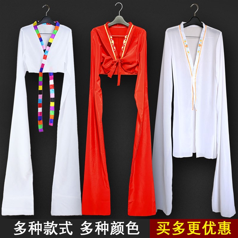 速发水袖人蹈服上衣成舞古典惊鸿戏舞曲甩袖练功服儿童藏族舞演出