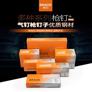 速发电动钉枪F0T50排钉直钉K钉25码钉s48水泥钢t 101J气动钉枪钉