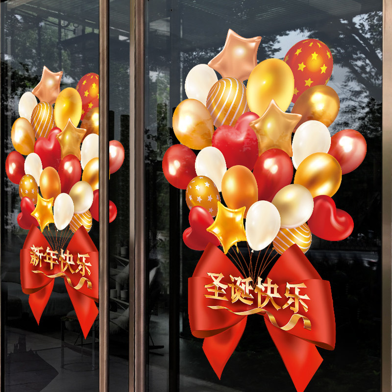 速发圣诞快乐店铺玻璃门贴纸窗花装饰品节窗日贴气挂布置花环老人