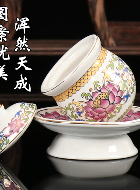 速发花成供佛唐彩白莲留供水供圣水杯净水杯家用陶瓷法器杯佛水杯