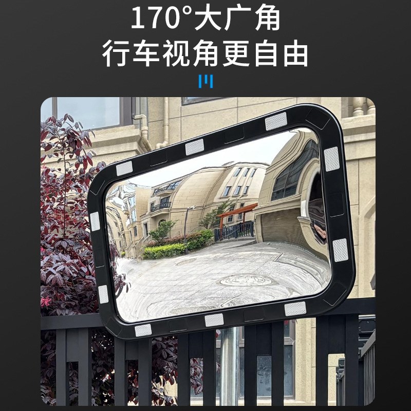 速发厂家室内外广角镜交通安全室外转角反光区盲镜面弯凹凸方转镜