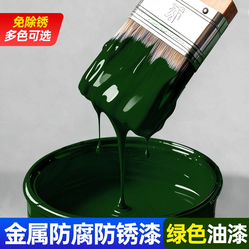 速发军绿色金属漆小瓶油漆户外桶装自喷漆免打磨铁锈转化剂防锈漆