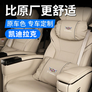 速发适用头枕护颈枕4T5 XT4 XTS AT汽车头枕腰靠垫内饰