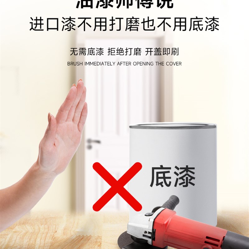 速发防盗门翻新专用漆铁门防锈水性金属漆油漆入户门改色漆不锈钢