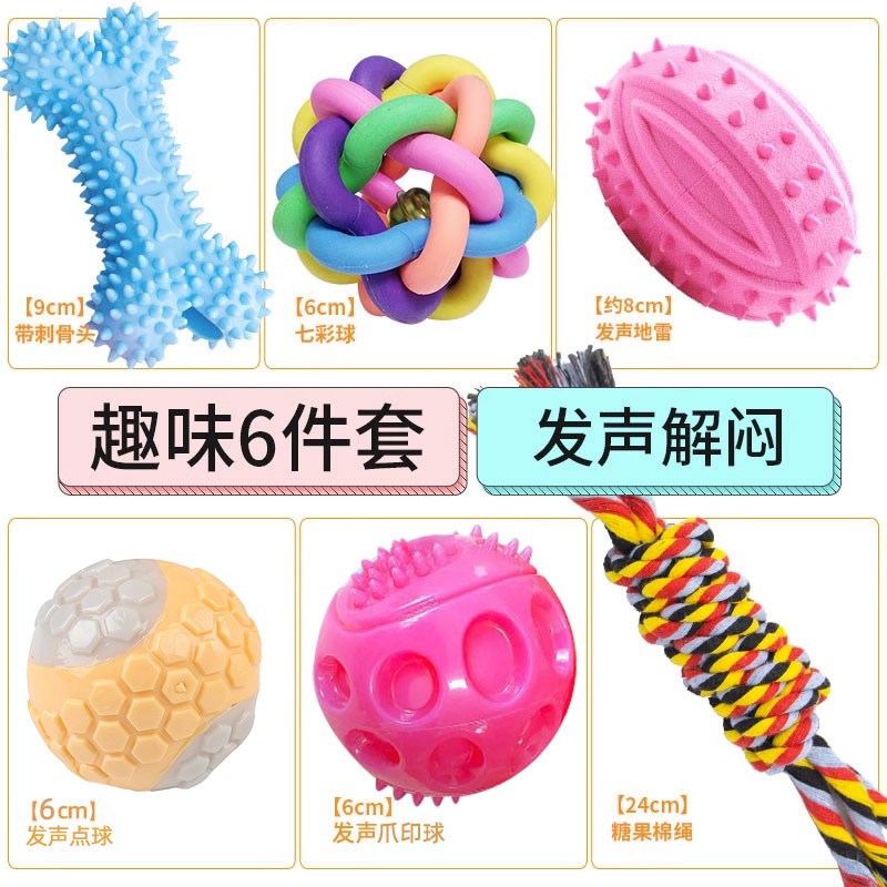 速发G玩具耐咬发声狗磨牙玩幼泰迪小型犬犬毛解闷具金狗用品