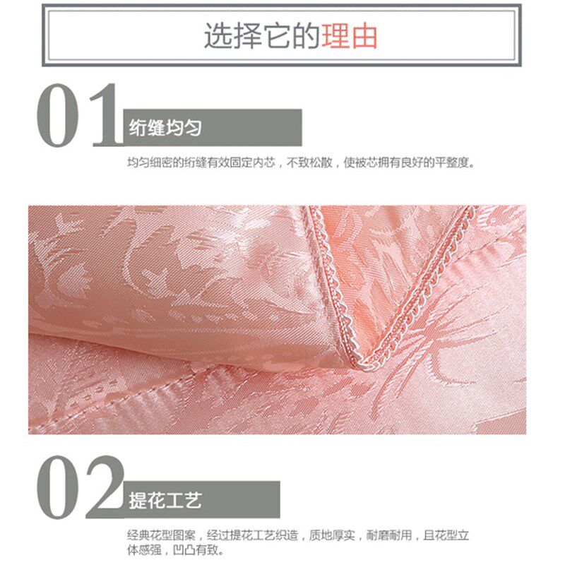 速发被丝被薄被子夏秋被子冬蚕双人全棉春季夏凉被空调被棉被10斤